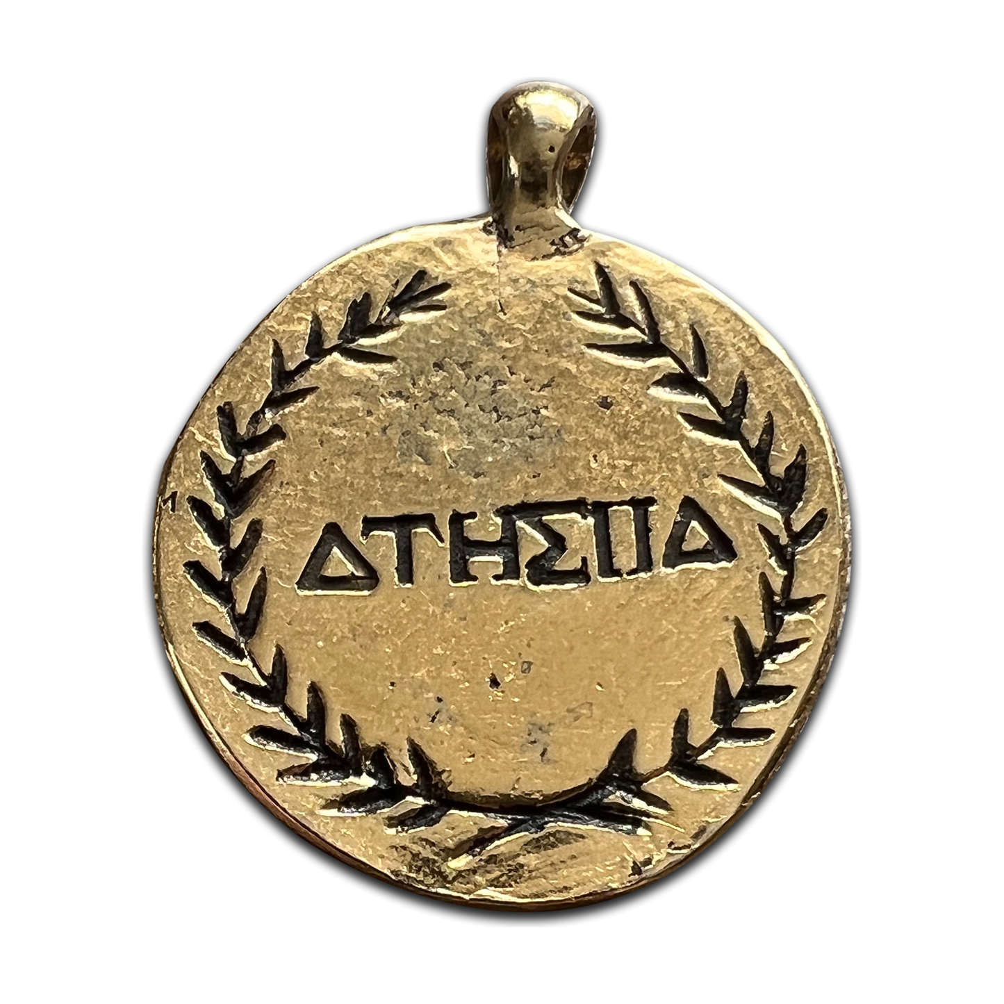 Goddess Athena for Wisdom & War Coin Necklace